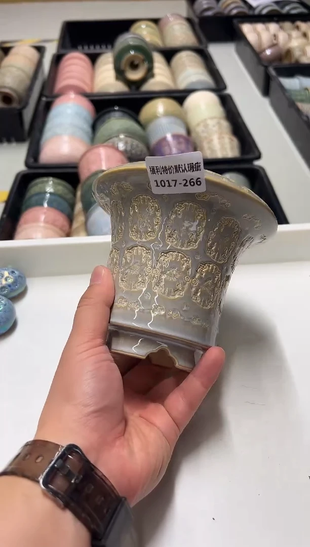 1017-266 内口 11 瑕疵蘑菇屋