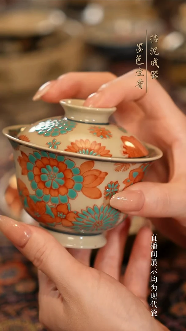 瓷片            成龍窑