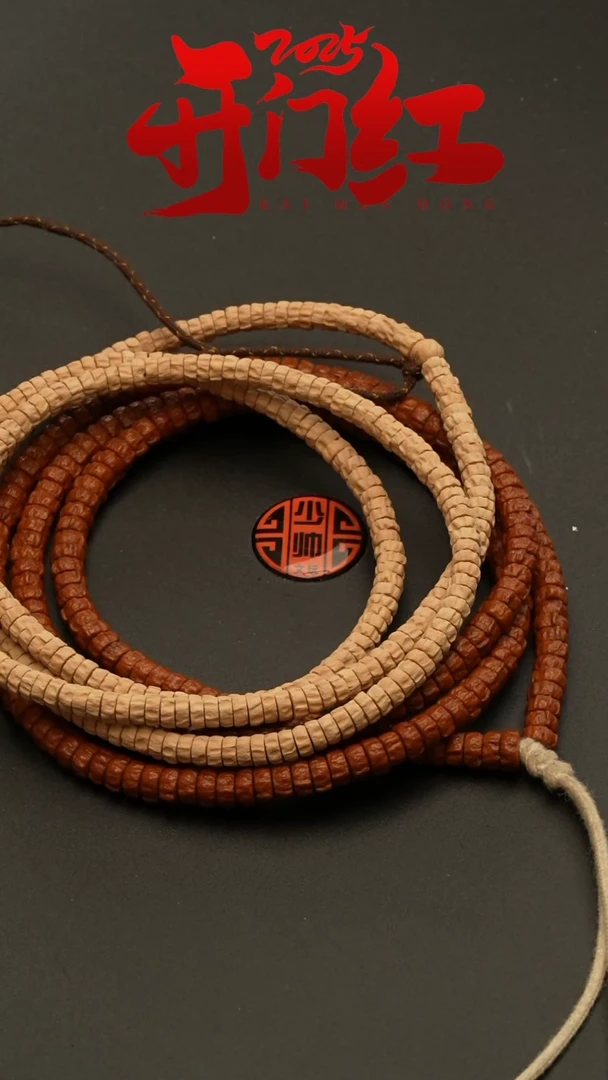 【闪购商品】柏香籽/百香籽吊坠1000药片