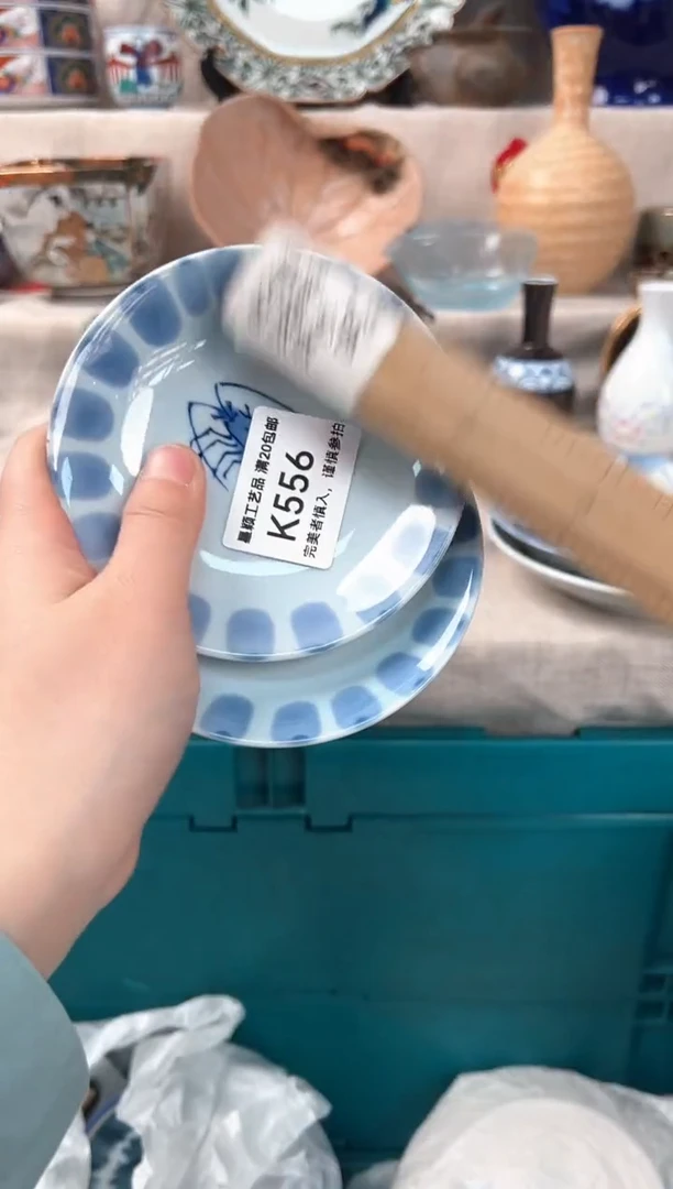 【闪购商品】556K瓷盘 餐具 默认接受微瑕下单