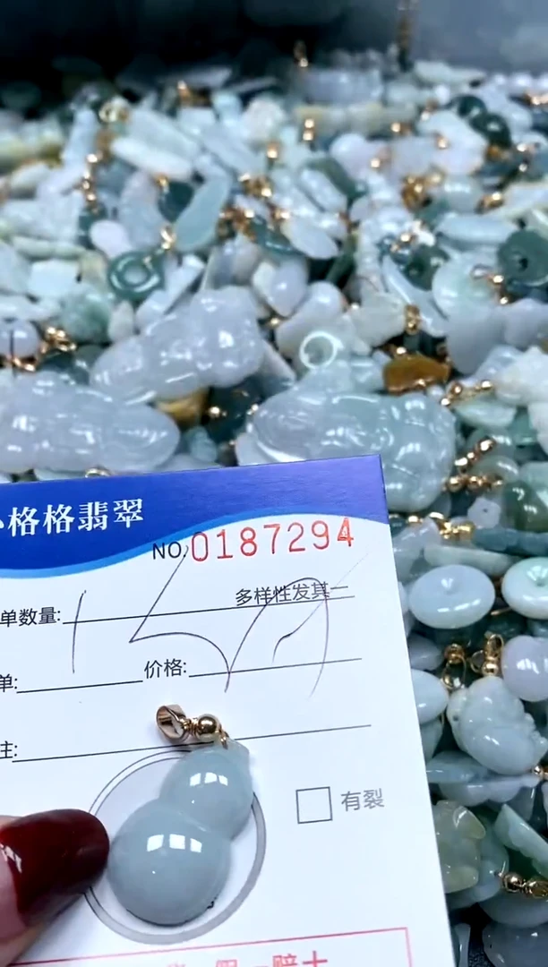 【闪购商品】翡翠颈饰未镶嵌闪购商品0187294