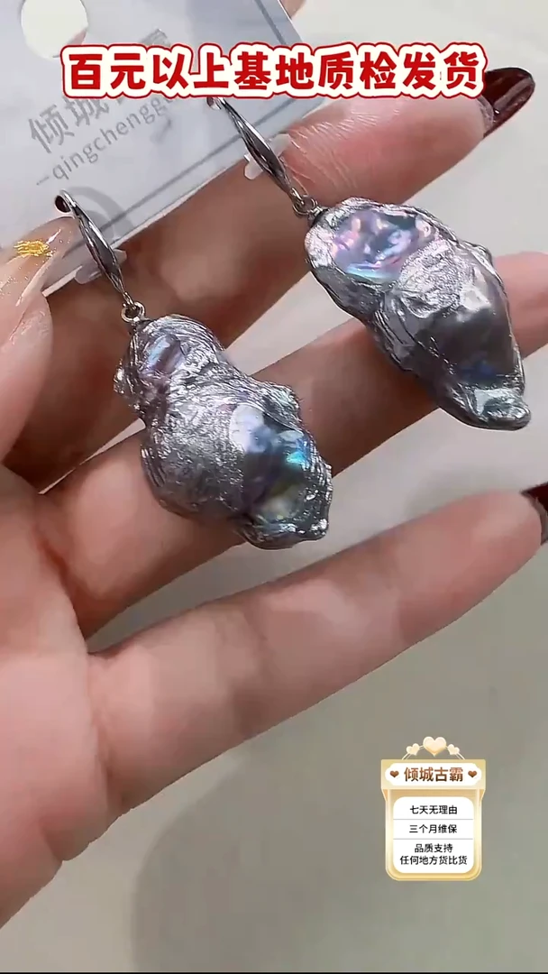 银S925镶嵌耳饰淡水珍珠861