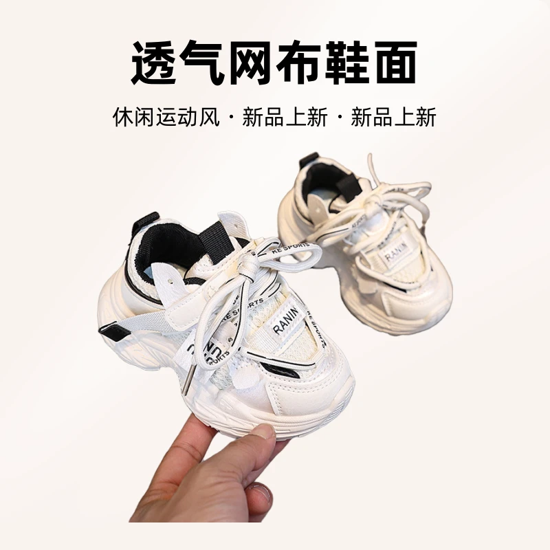 运动鞋女童宝宝鞋子老爹鞋男童透气网鞋1-6岁小童休闲鞋