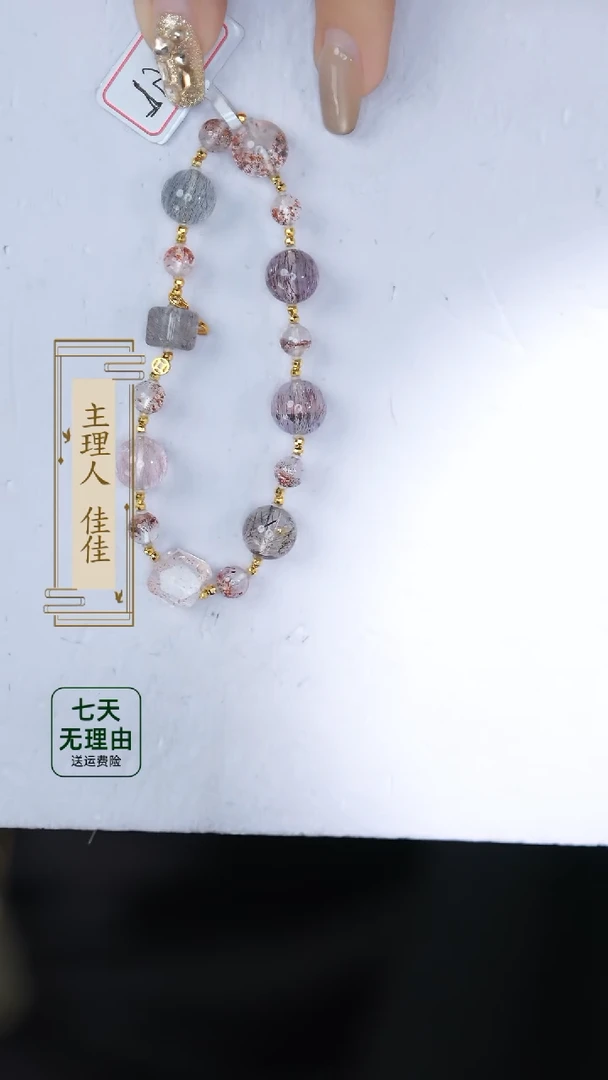 【闪购商品】水晶手链18K金镶嵌@@@@@@@@@@