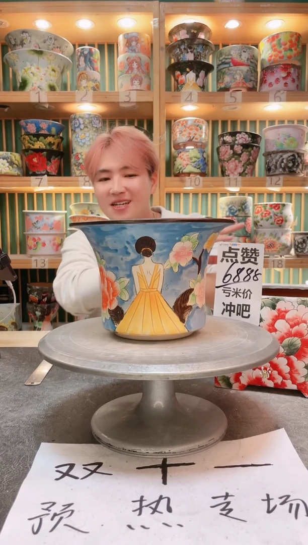 瓷片默认微瑕一物一拍1108-092