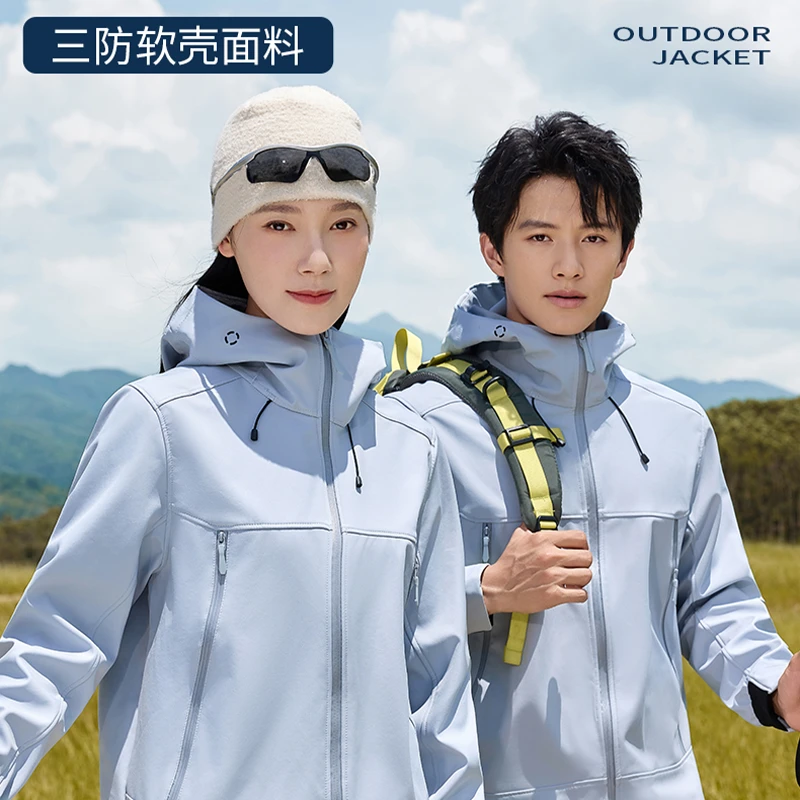 【冲锋衣】2025透气户外男女同款百搭外套NN1--林