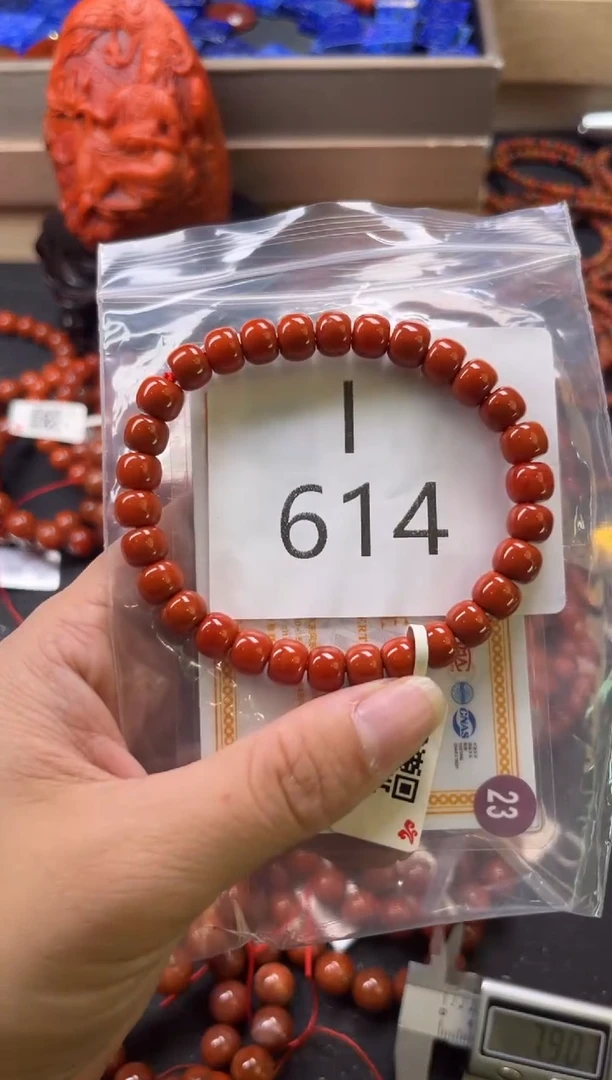 未镶嵌南红玛瑙珠宝奇石I614-7