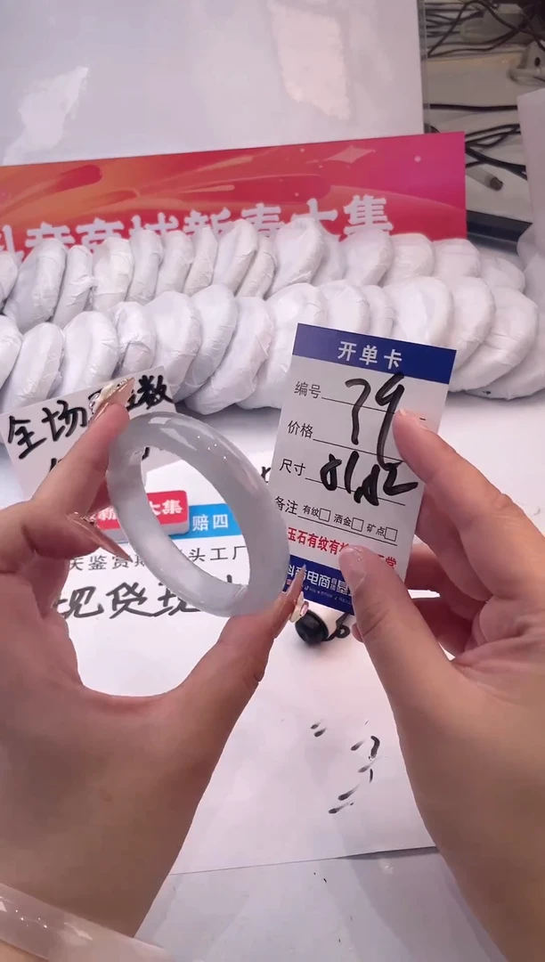 【闪购商品】石英质玉手镯未镶嵌冰冰蓝-51+