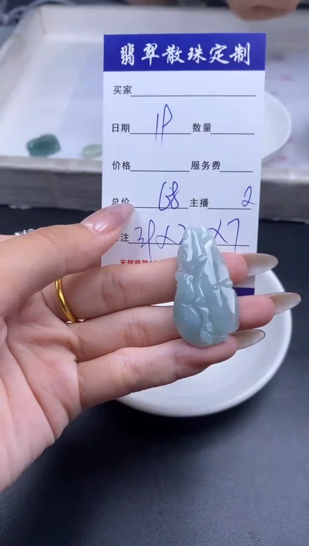 颈饰未镶嵌翡翠贞城散珠批发DIY编制多样性发货