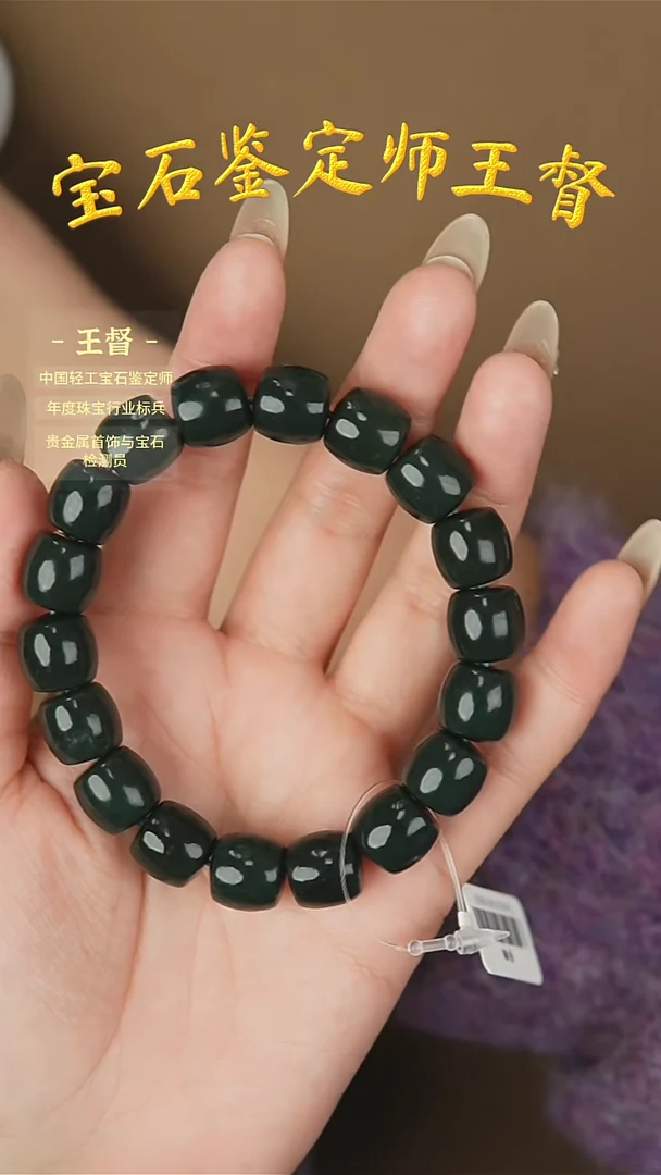 【闪购商品】和田玉手串未镶嵌j2多样性发货拍一发一