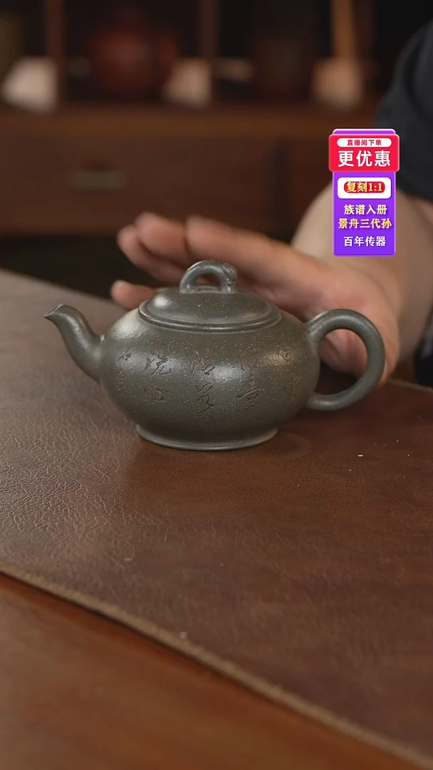 茶壶紫砂紫砂壶紫砂壶
