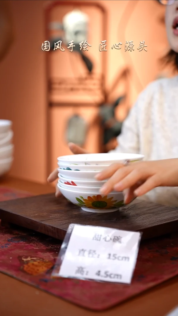 陶瓷景德镇高温釉中彩甜心碗直径15高4.5   6只