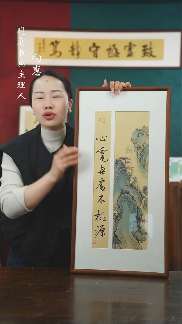 【闪购商品】书法罗淞李建川心宽-36*69绘画手绘同款