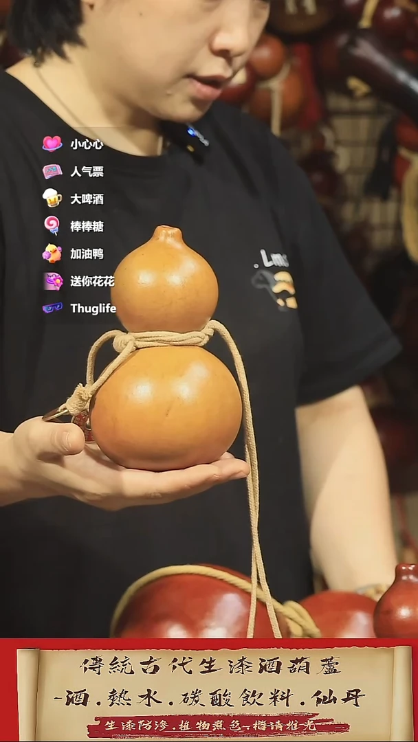 直播链接酒葫芦11