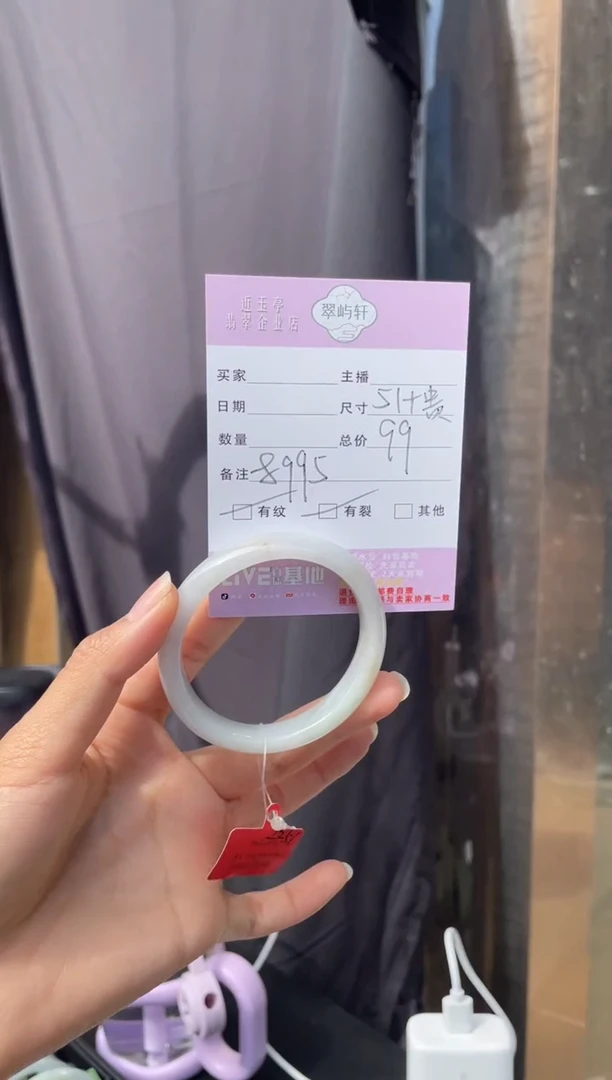 未镶嵌手镯翡翠G 51贵妃 8995