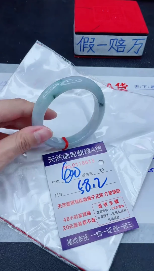 未镶嵌手镯翡翠400.00