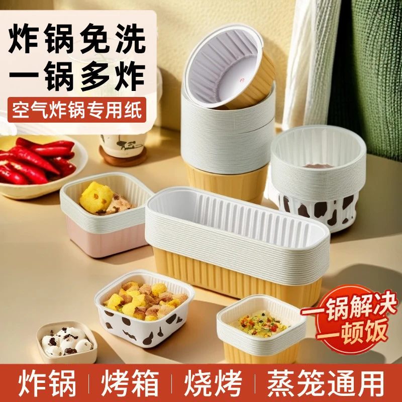 【急售！30个】空气炸锅锡纸杯蛋糕纸杯碗烤箱烘焙蛋挞托布丁小蛋糕