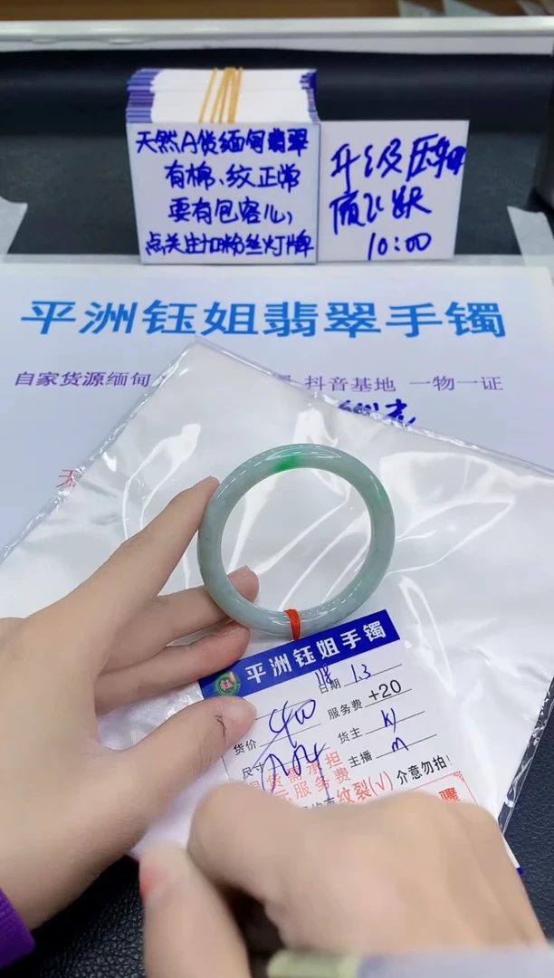 未镶嵌手镯翡翠1111111