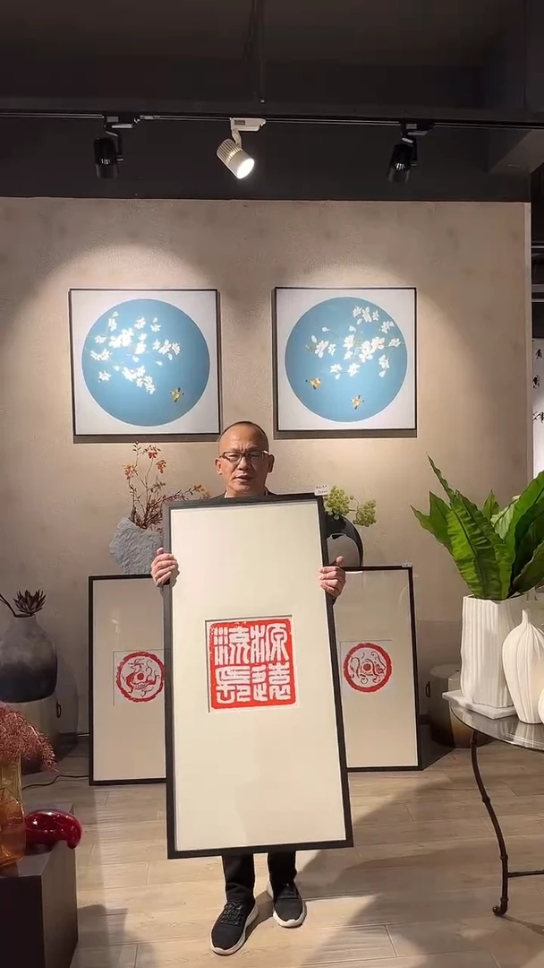 竖款SG003篆刻 源远流长50*100