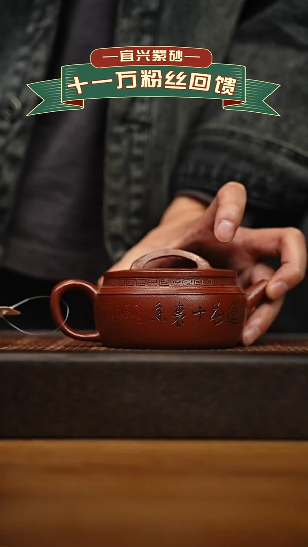 茶壶紫砂宜兴原矿 手工 紫砂壶容量260cc