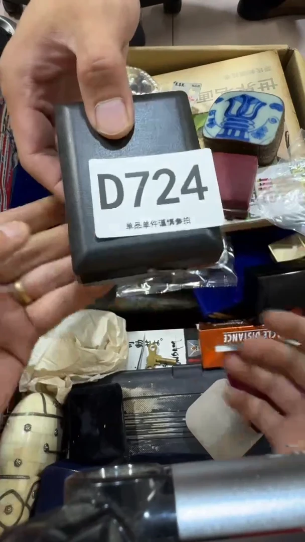 瓷片名**生724中古商品不包好坏