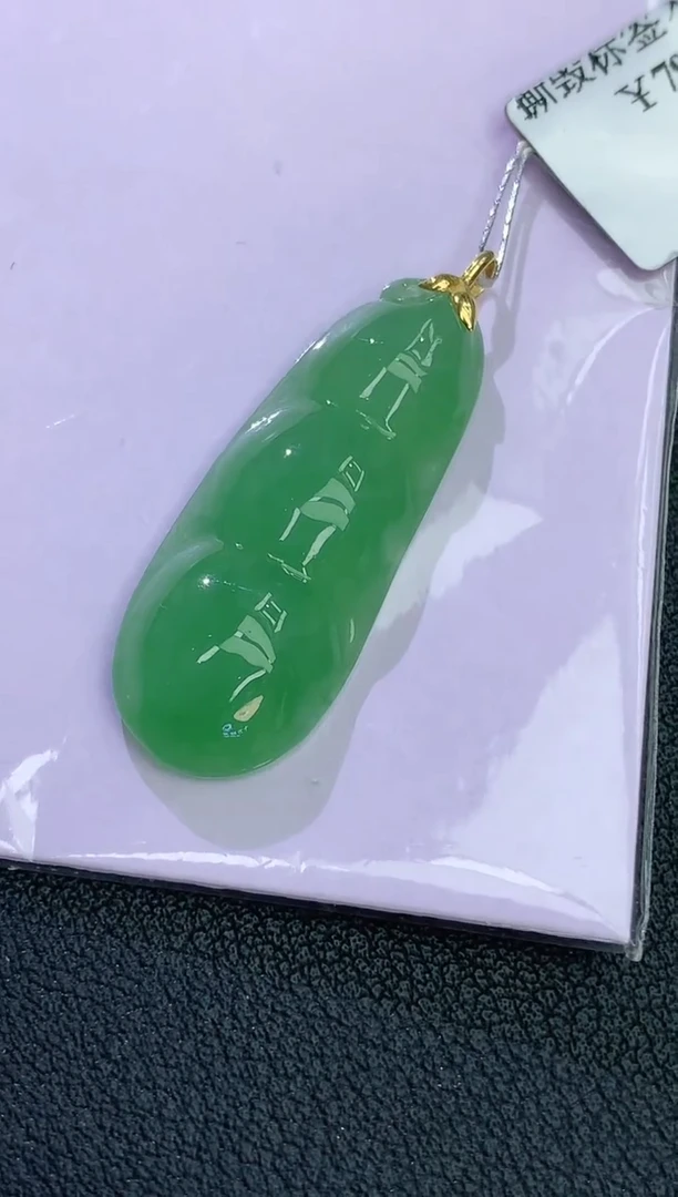 颈饰18K金镶嵌翡翠赠礼盒证书 麦麦