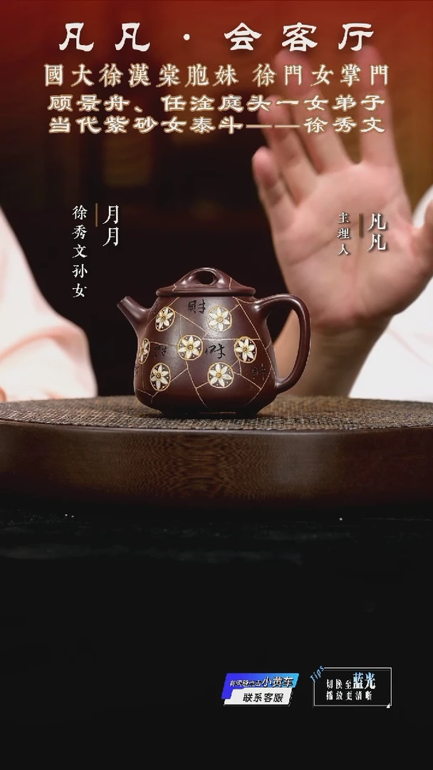 茶壶紫砂LY徐秀文20 高石瓢（冰裂）老茄皮紫250cc