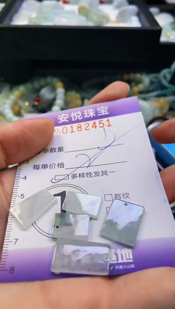 翡翠未镶嵌颈饰闪购0182451多样性发其一