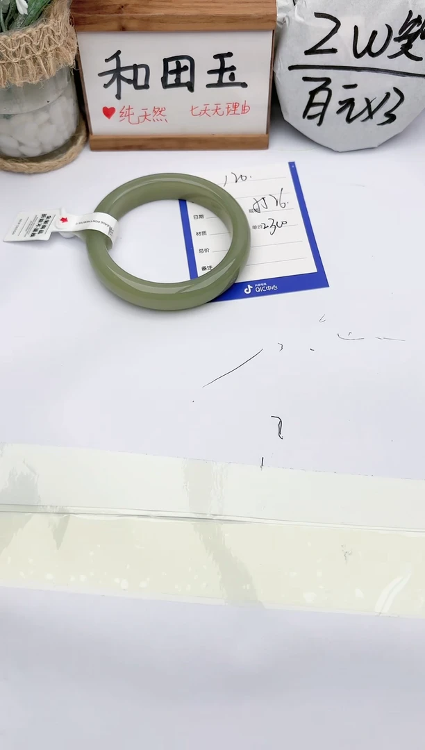 和田玉手镯未镶嵌玉轩阁120