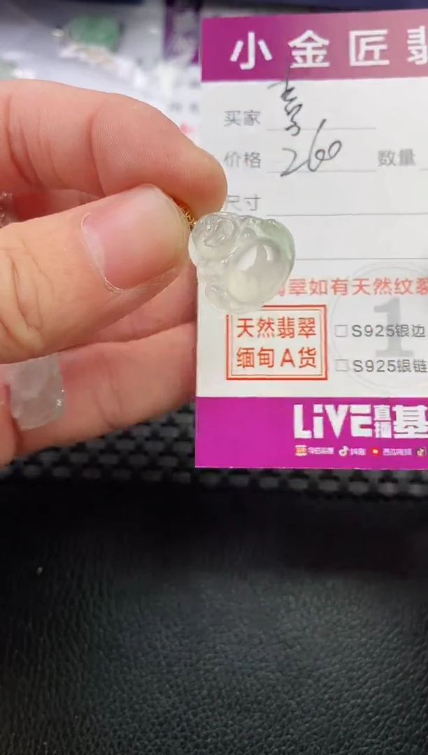 翡翠18K金镶嵌颈饰·