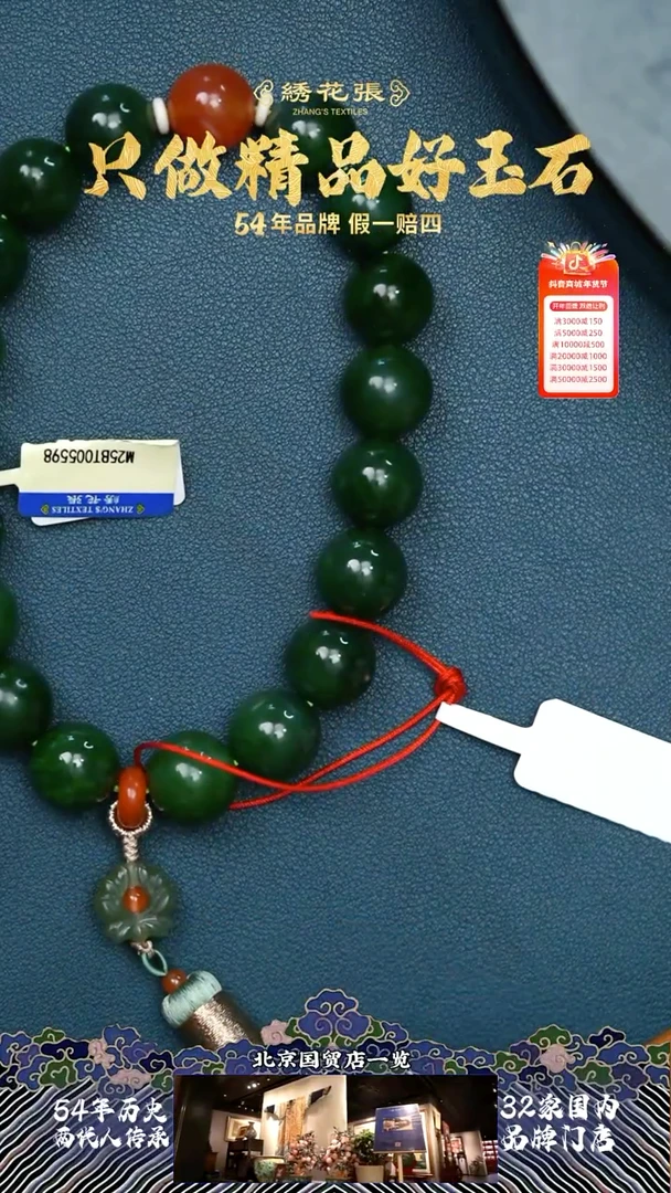 【闪购商品】和田玉20世纪后期 和田玉碧玉手持1