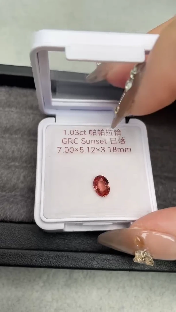 【闪购商品】彩色蓝宝石裸石未镶嵌1.03ct帕帕拉恰日落