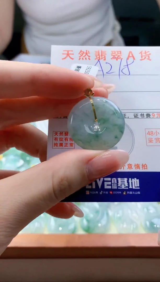 翡翠18K金镶嵌颈饰天然缅甸a货翡翠