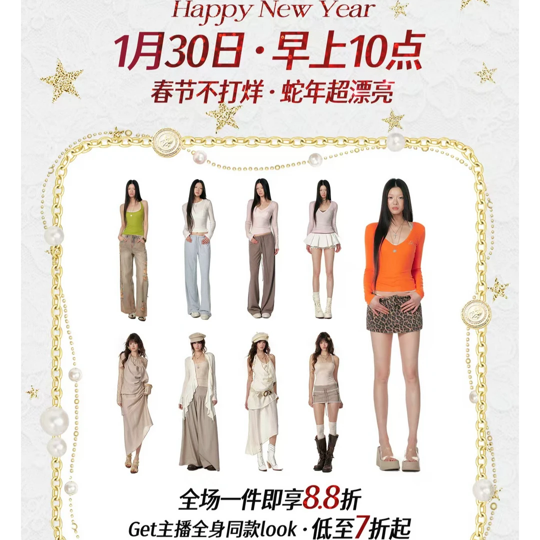 【点击预约1.30直播】4muggle原创设计2025春季新款上新上下装套装