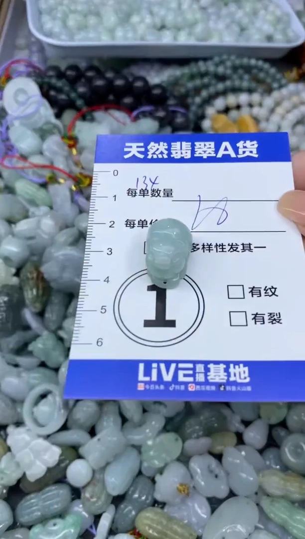 吊坠(不含链)未镶嵌翡翠天然翡翠A货批量多样性发一件