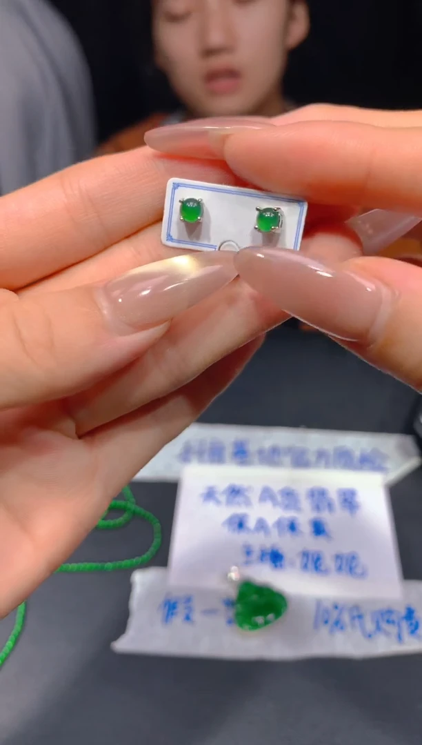 定制翡翠未镶嵌296多样性发货（发其一）