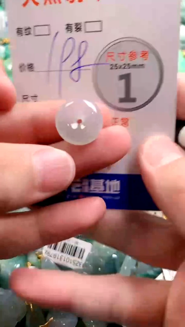 颈饰未镶嵌翡翠0920171791