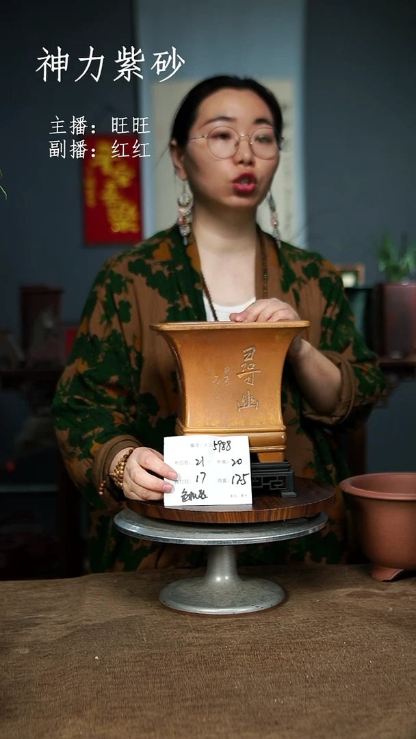 【闪购商品】紫砂花盆5988+S 色随机 紫砂花盆