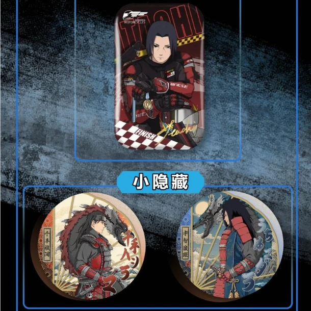 【拆盒】魔都文创徽章《火影忍者》吧唧盲盒代拆