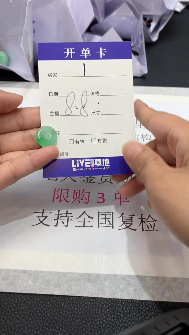 （所见即所得/一物一拍）1