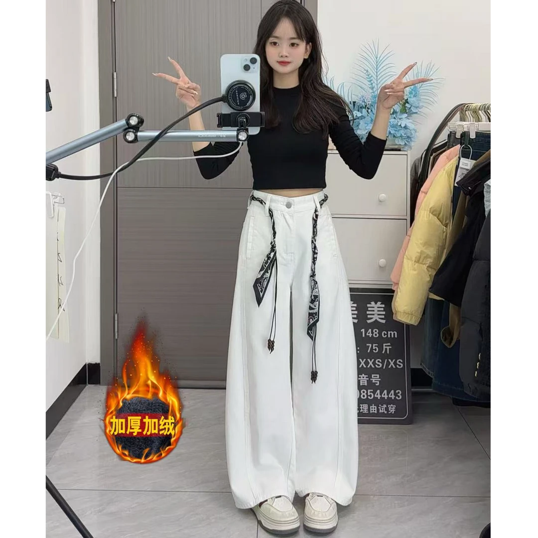 【送同款腰带】2025新款秋冬百搭显瘦小个子专款加绒阔腿牛仔裤女潮