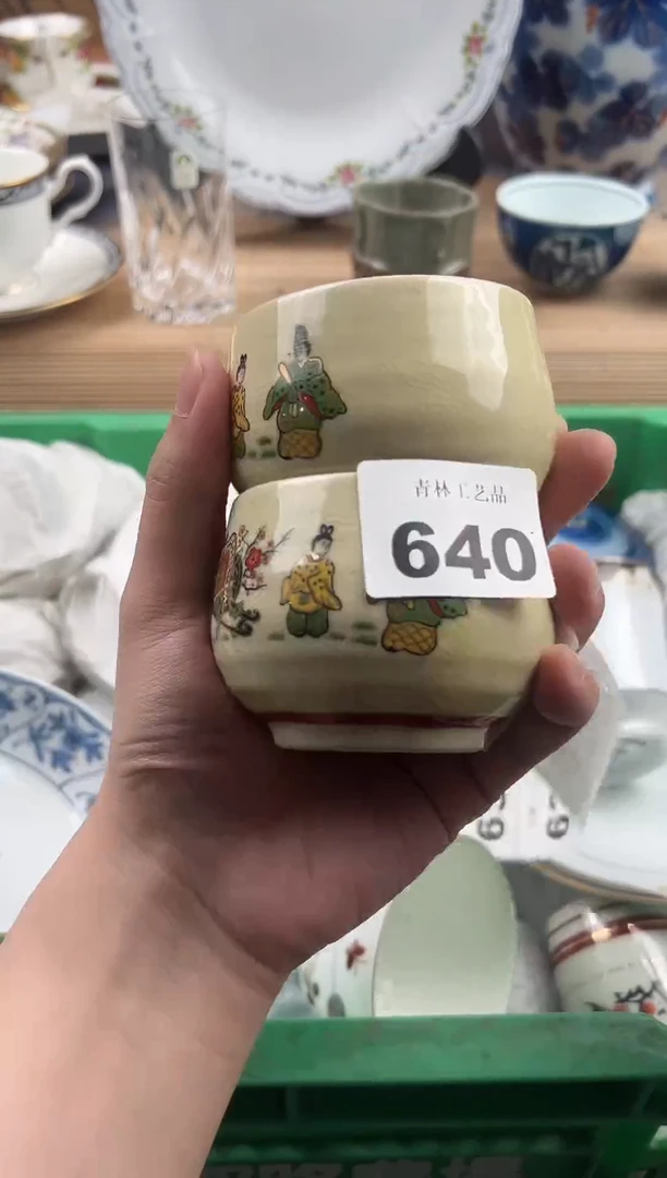 瓷片喝***晨瓷片        640