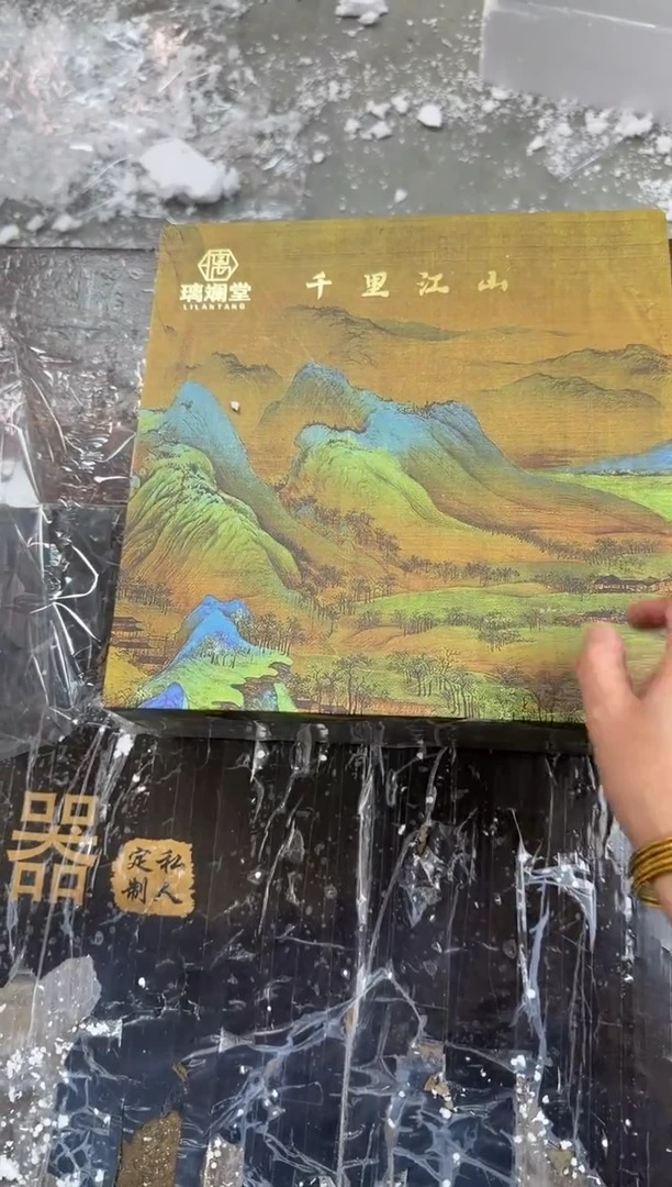 【闪购商品】千里江山@@@@@@@@@@@@@