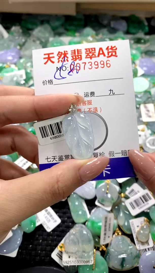 颈饰18K金镶嵌翡翠1111111111111111