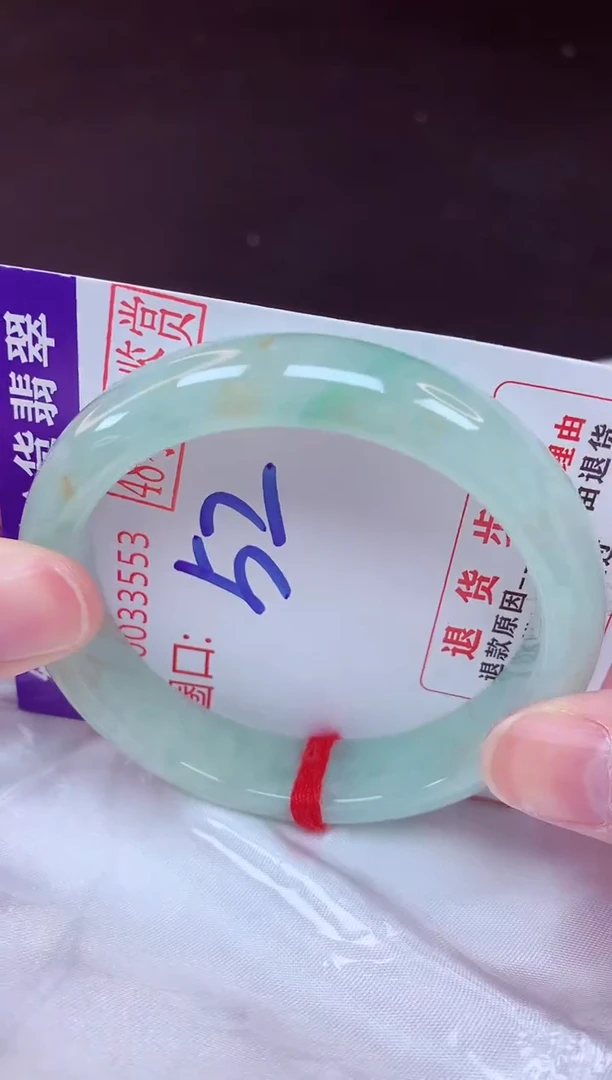 未镶嵌手镯翡翠52（48小时鉴赏期 ）