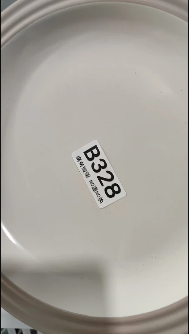 【闪购商品】瓷片凑够18包邮，48小时发货