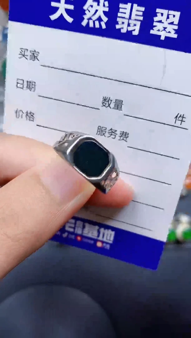 银S925镶嵌戒指翡翠92