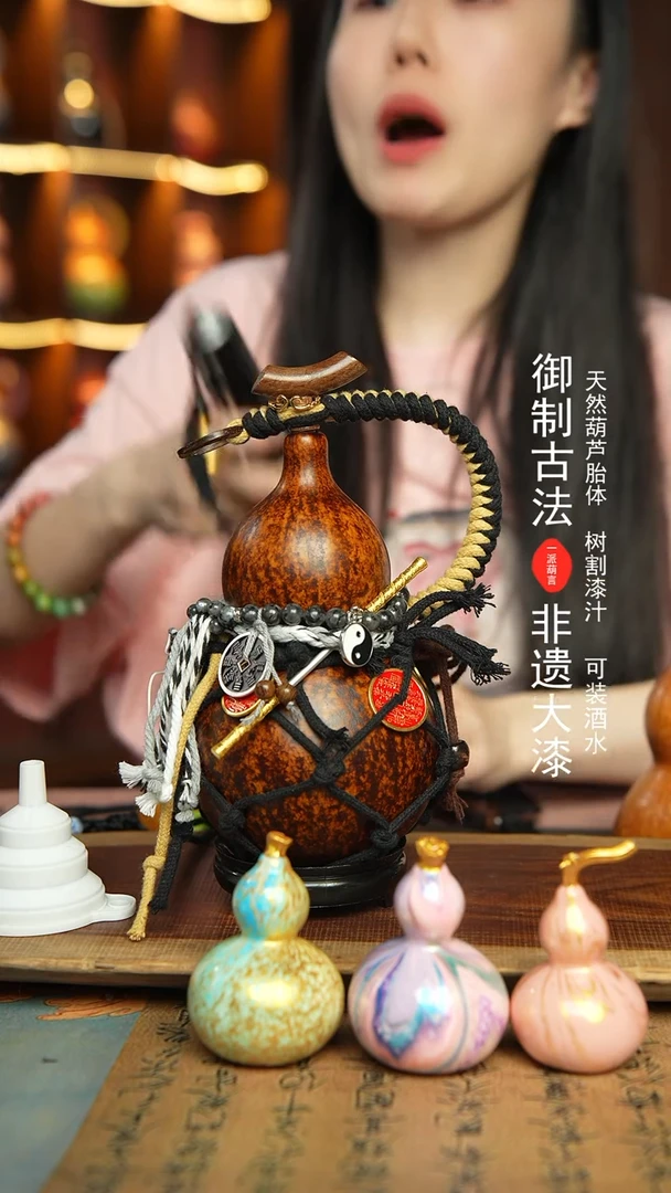 326号500ml左右非遗大漆酒葫芦