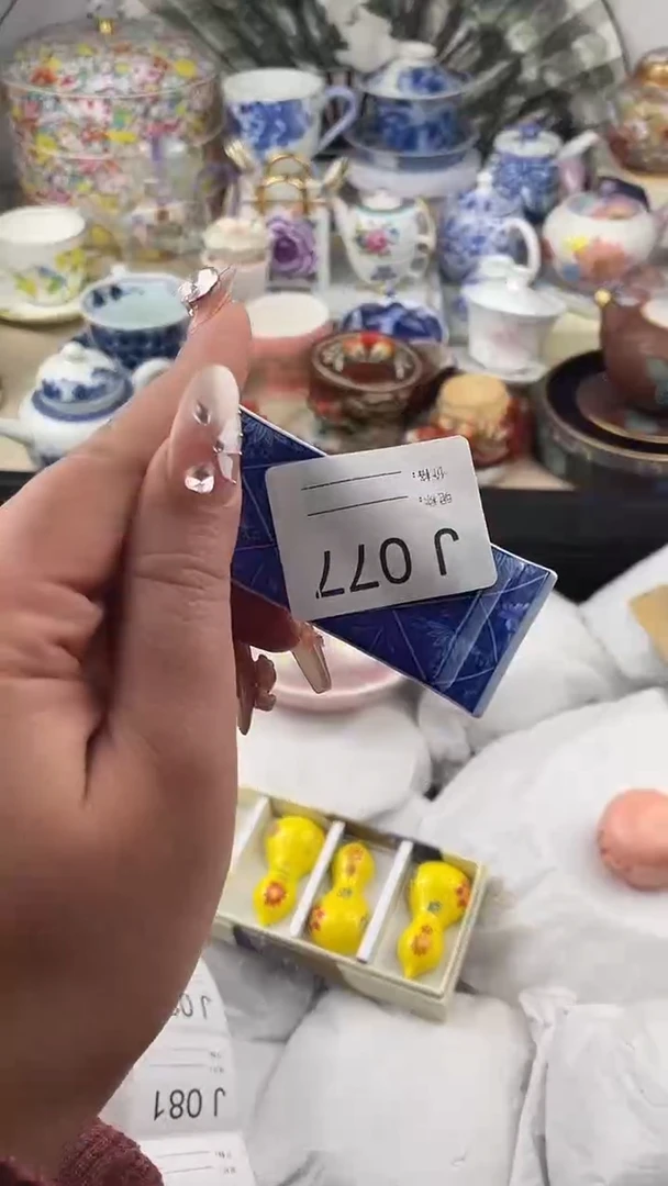 【闪购商品】瓷片077默认微瑕，看清尺寸品相再拍