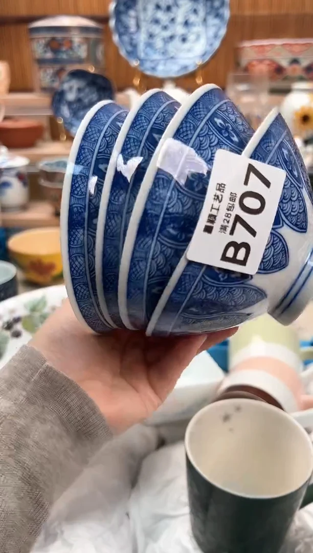 瓷片夕*707B满28包邮 不满找客服延迟发货